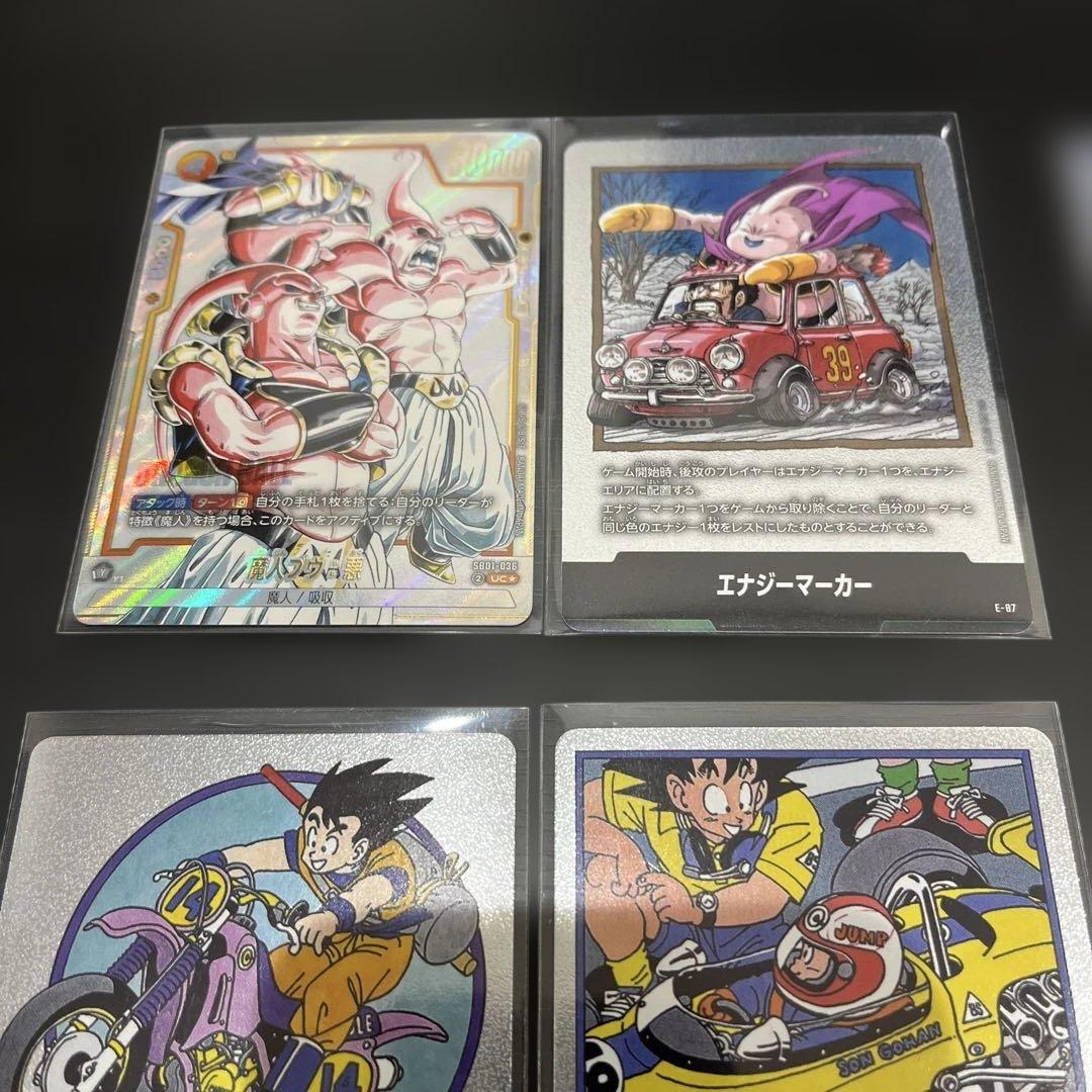 ドラゴンボールフュージョンワールド　エナジーマーカー