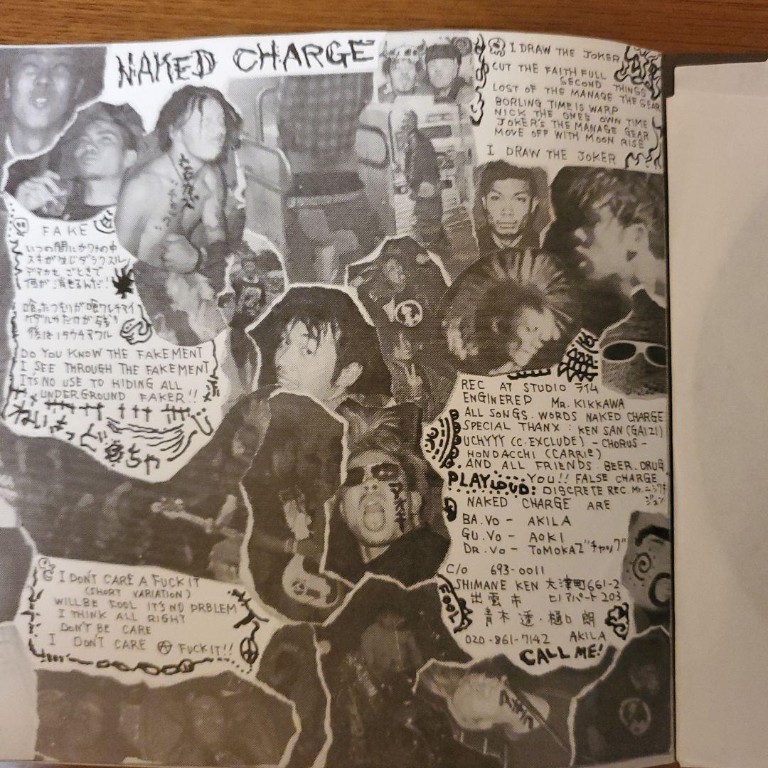 FALSE CHARGE / NAKED CHARGE 7インチ