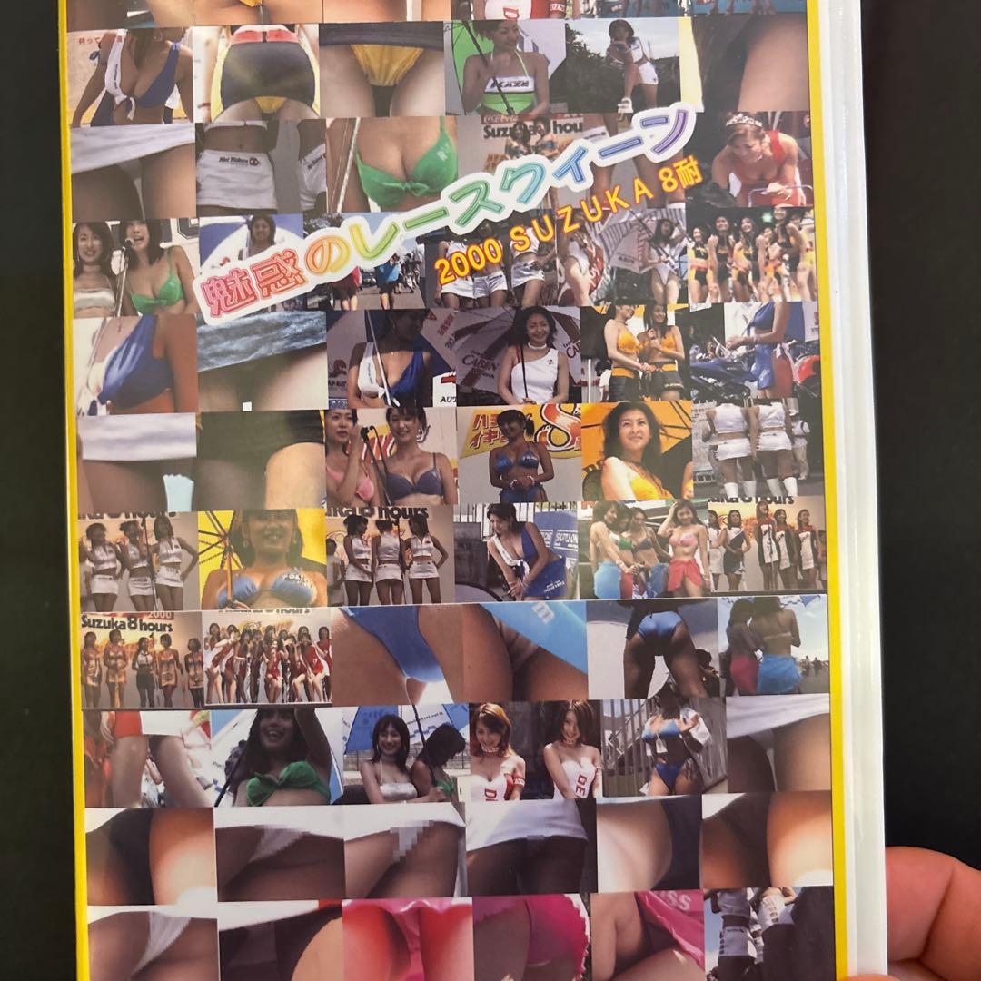 レースクイーンDVD