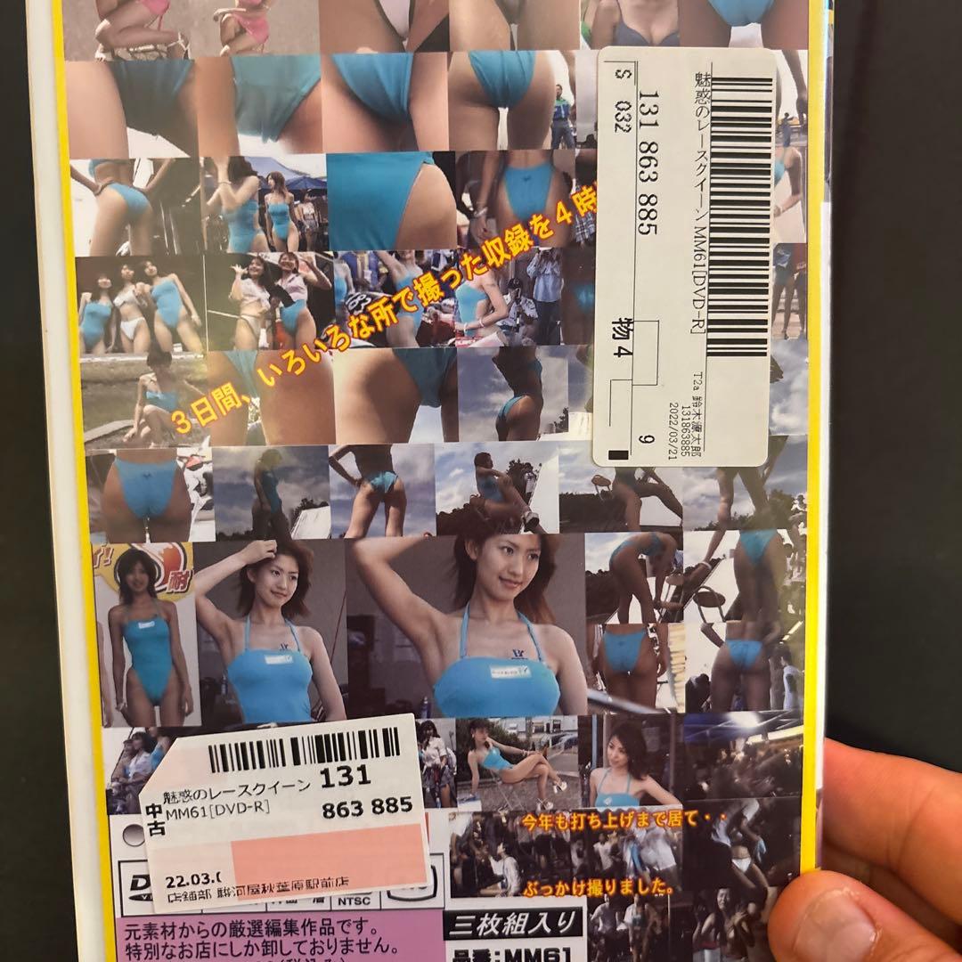 レースクイーンDVD