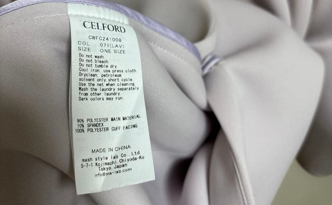 n*♡様 CELFORD セルフォード　バルーンスリーブコクーンコート ピンク
