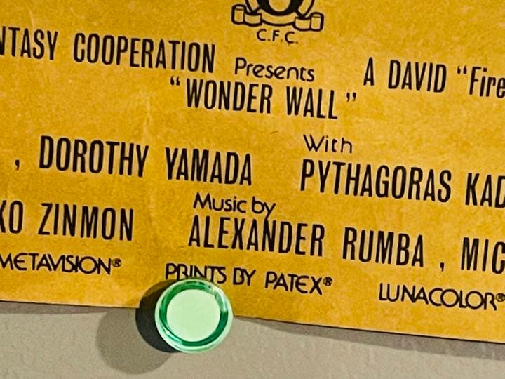 植岡喜晴監督作品「WONDER WALL」ポスター