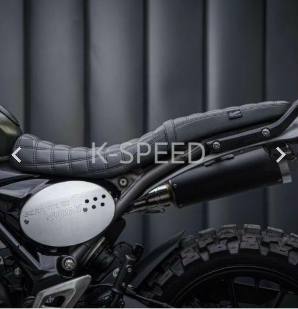 トライアンフ スクランブラー400X シートDiabolus K-SPEED