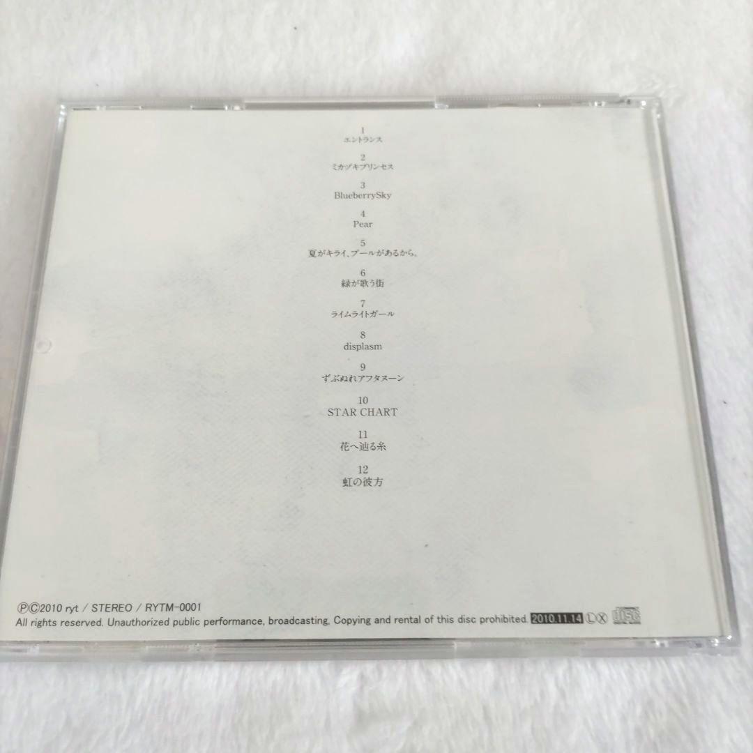 糞田舎P「entrance」ryt / 糞みゅむ埋葬ぽわぽわ風味
