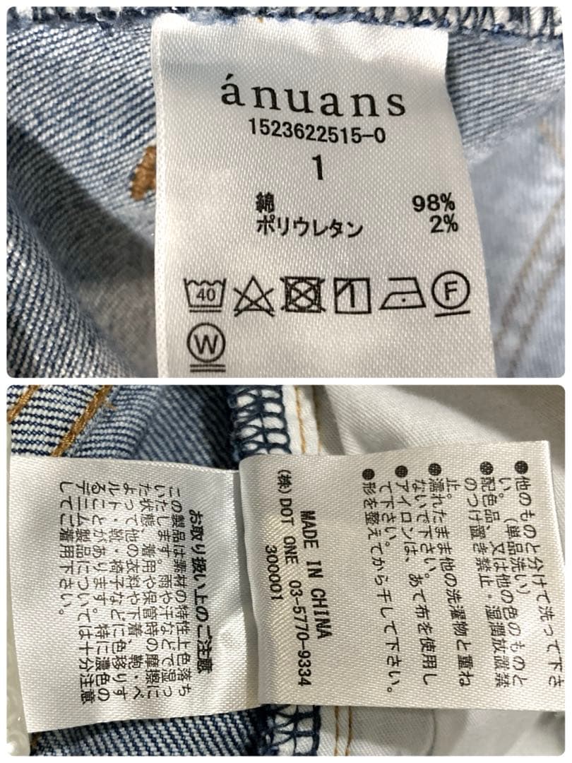 【anuans】ベーシックテーパードデニム サイズ1 アニュアンス ブルー