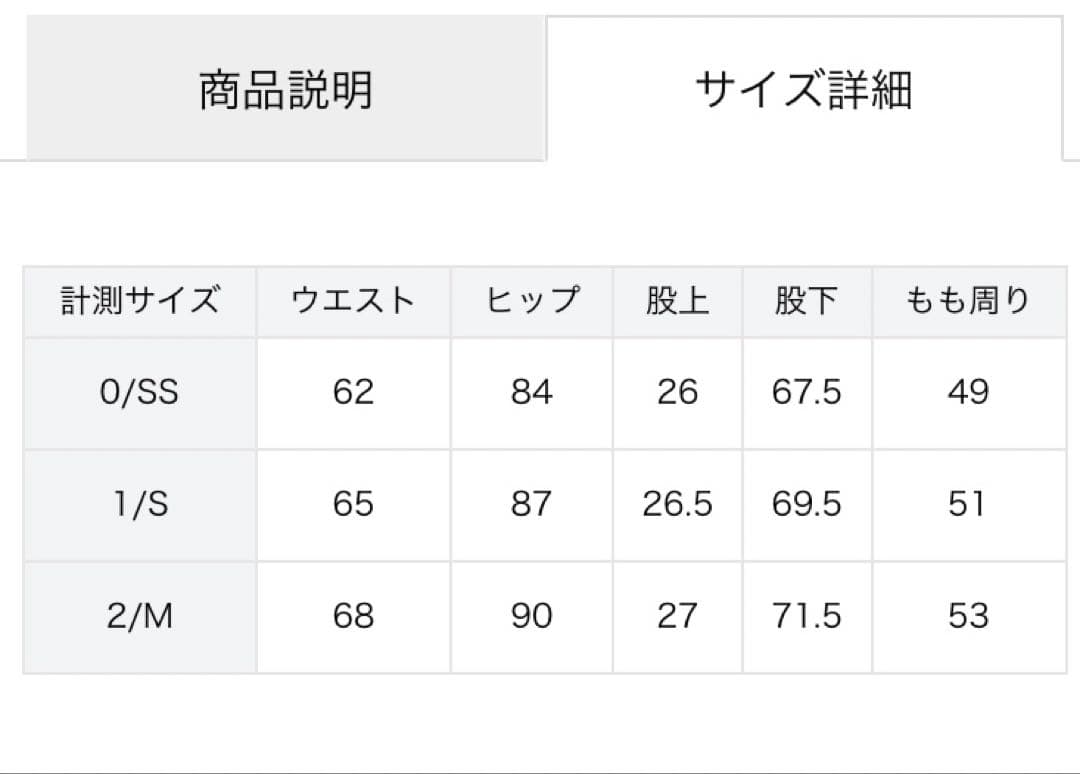 【anuans】ベーシックテーパードデニム サイズ1 アニュアンス ブルー