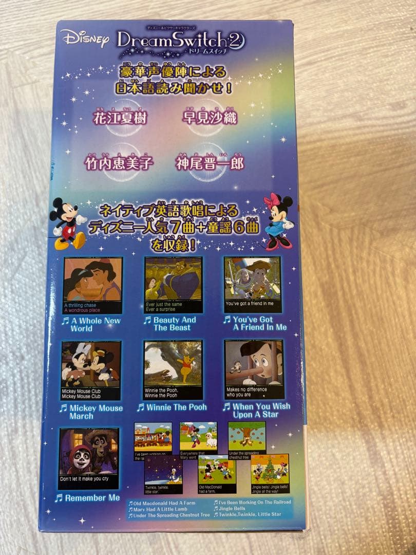 【新品未開封】Disney ディズニー ドリームスイッチ2 ▪️本体