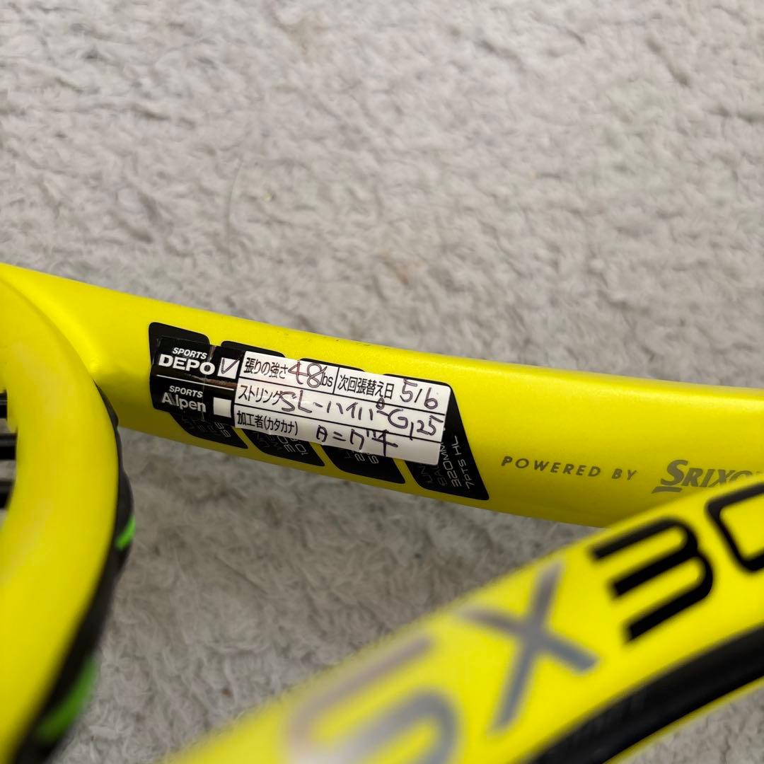 値下げ　DUNLOP SX300 G2 2022