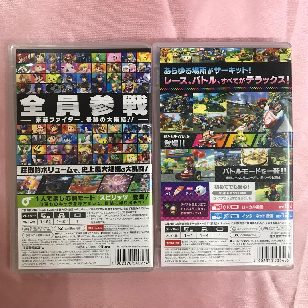 【送料無料】Switch マリオカート8 大乱闘スマッシュブラザーズ