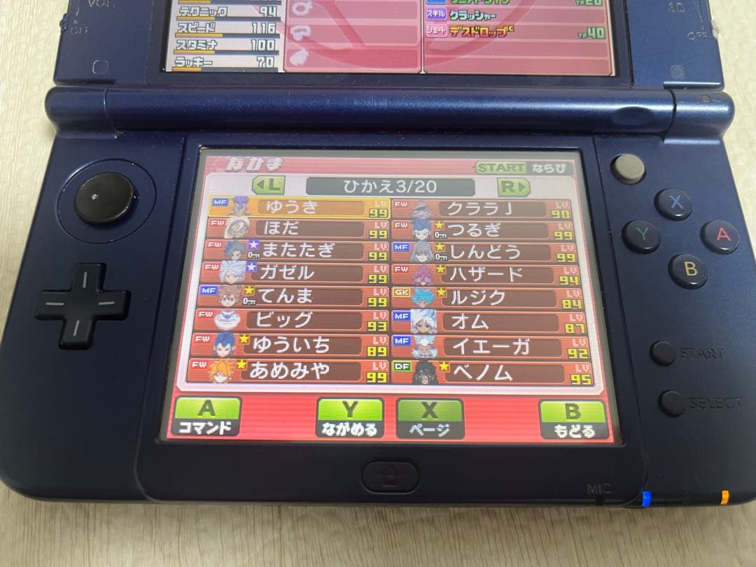 3DS イナズマイレブンGO ギャラクシー スーパーノヴァ