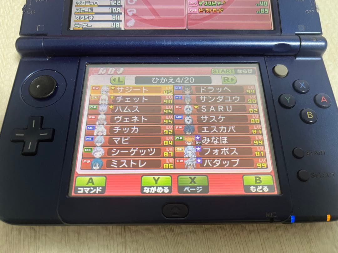 3DS イナズマイレブンGO ギャラクシー スーパーノヴァ