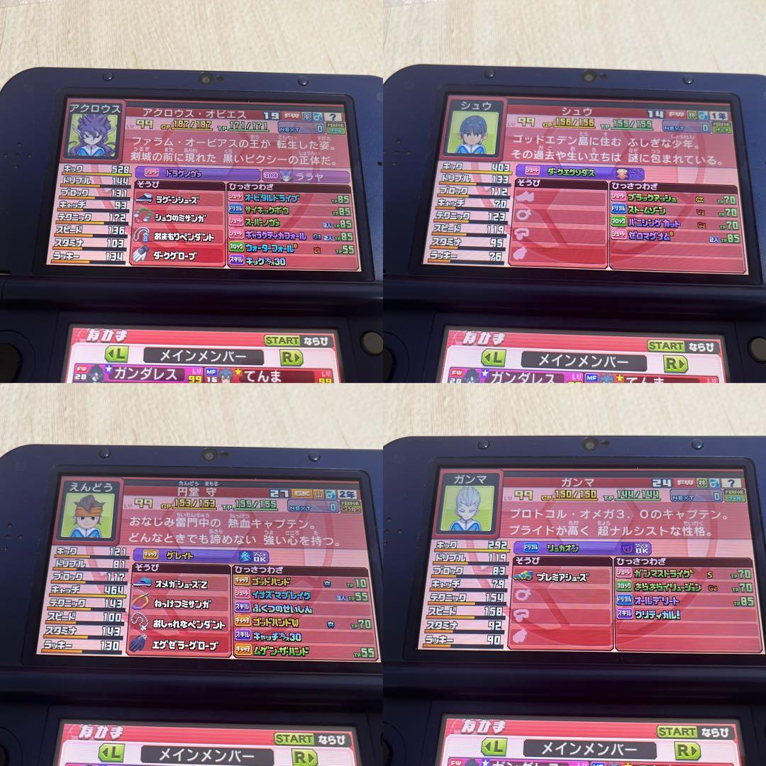 3DS イナズマイレブンGO ギャラクシー スーパーノヴァ