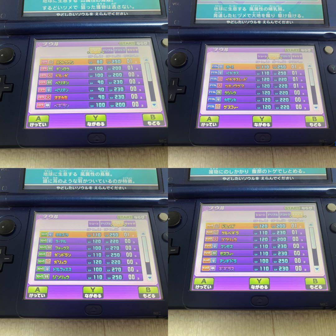 3DS イナズマイレブンGO ギャラクシー スーパーノヴァ