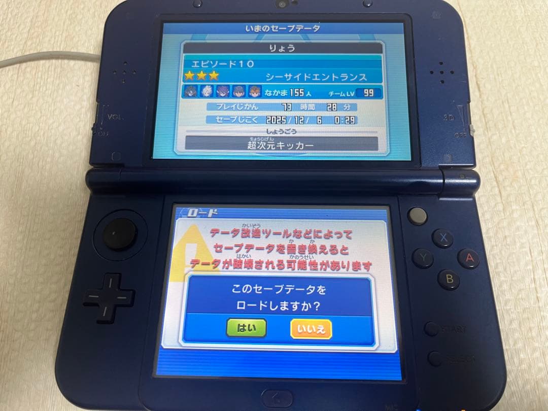3DS イナズマイレブンGO ギャラクシー スーパーノヴァ