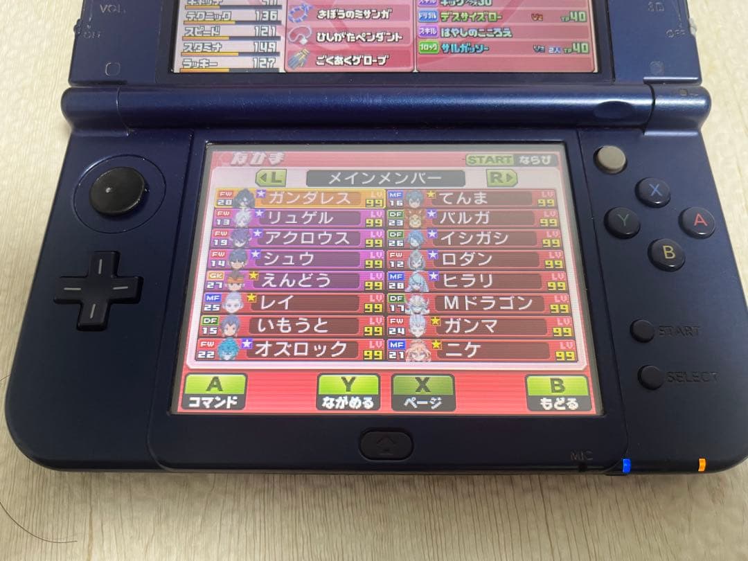 3DS イナズマイレブンGO ギャラクシー スーパーノヴァ