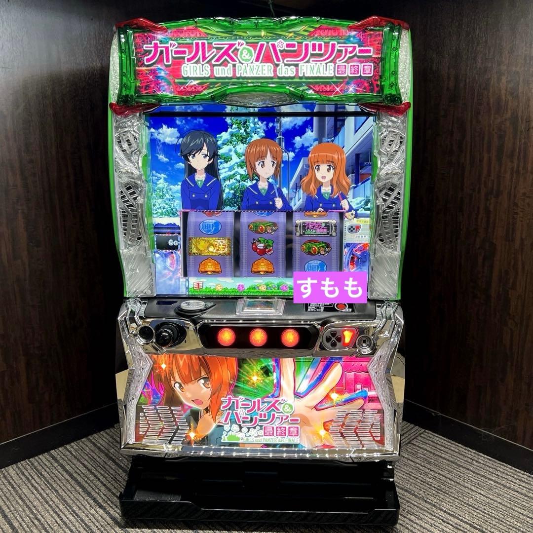 スマスロ「ガールズ&パンツァー 最終章」　送料無料　パチスロ実機