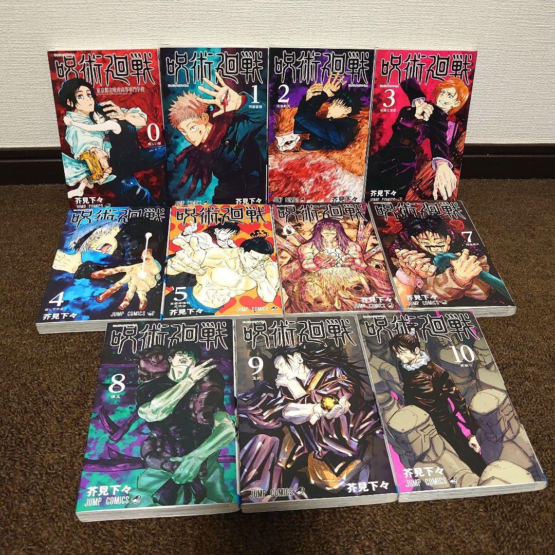 漫画 呪術廻戦0〜30巻完結全巻セット+公式ファンブック+小説 全34冊セット
