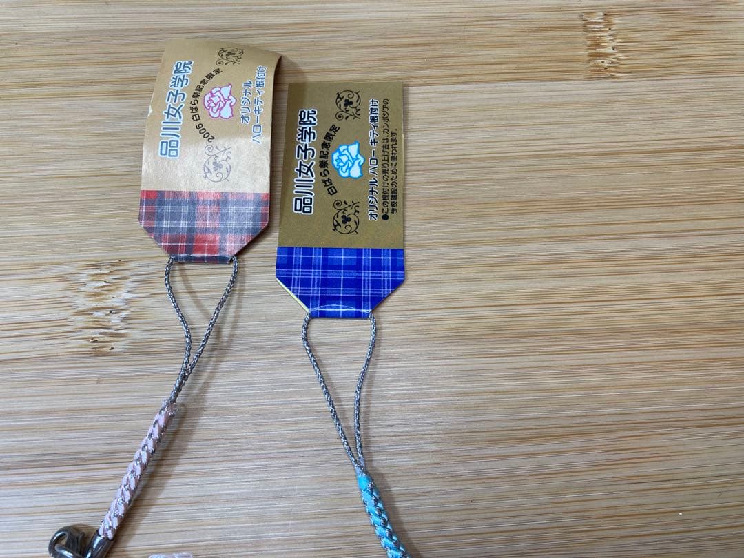 ハローキティ ご当地オリジナル根付け 品川女子学院 白ばら祭記念限定 2種セット