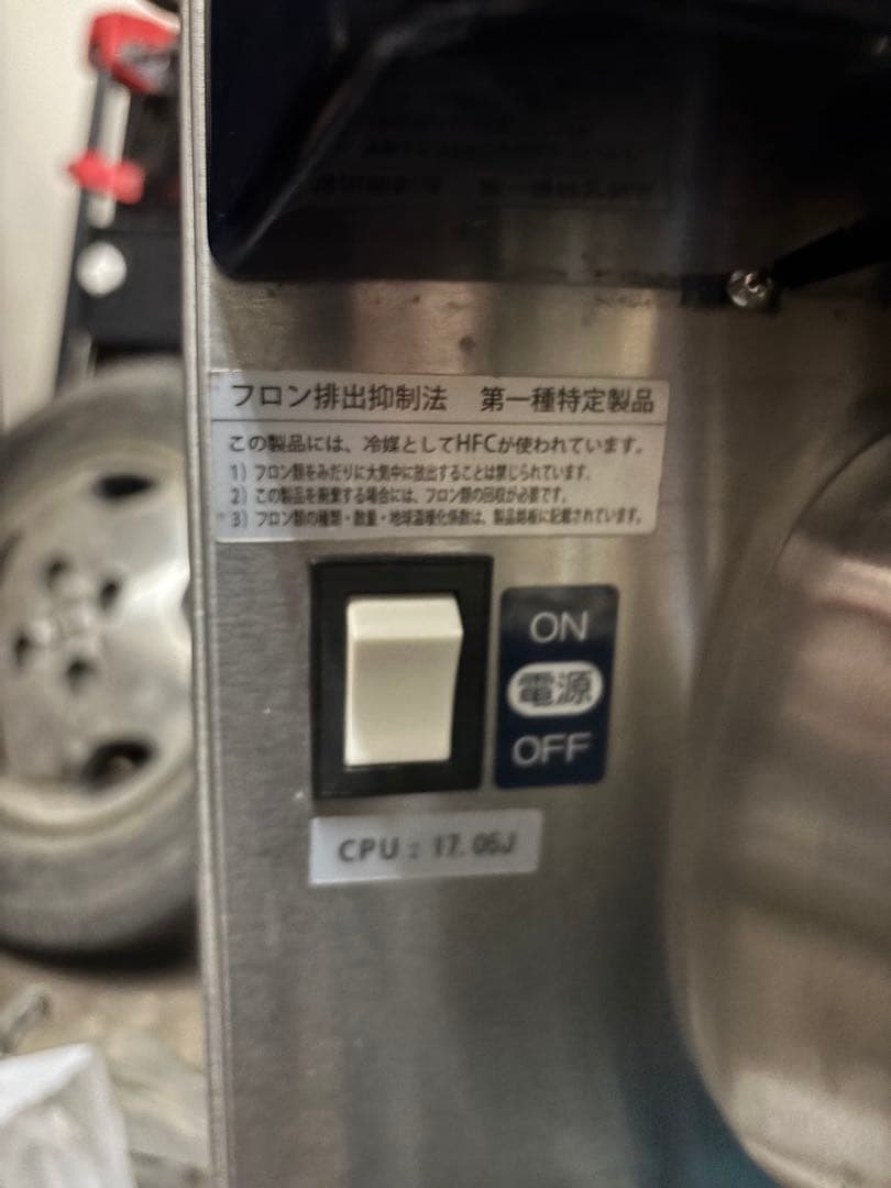 k*e様 良品　NISSEI FREEZER アイスクリームメーカー NA-14