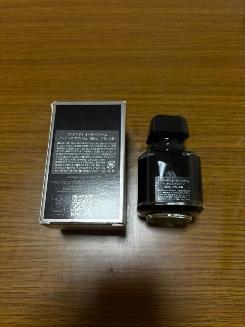 香水(男性用) Givenchy L'Interdit Absolu 35ml