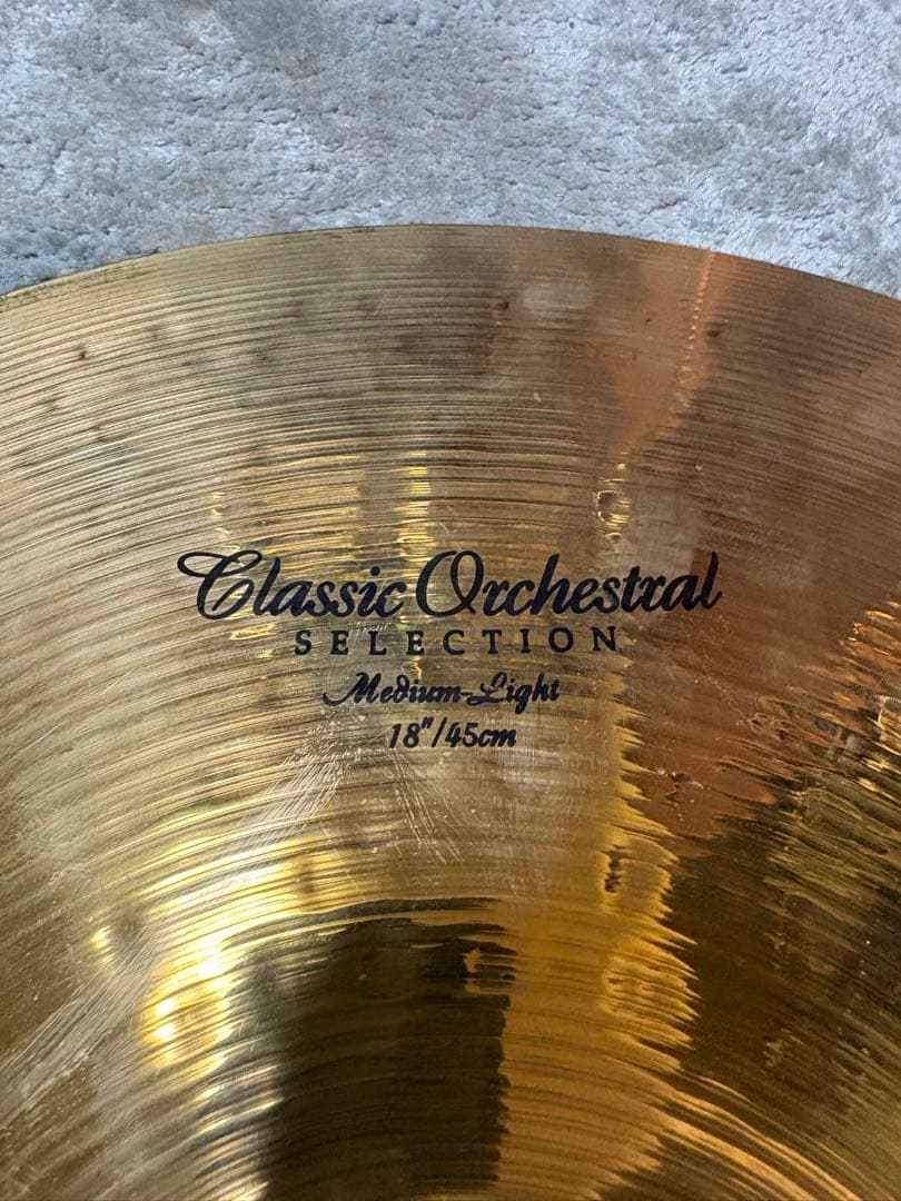 Zildjian 18インチ　シンバル　ジルジャン