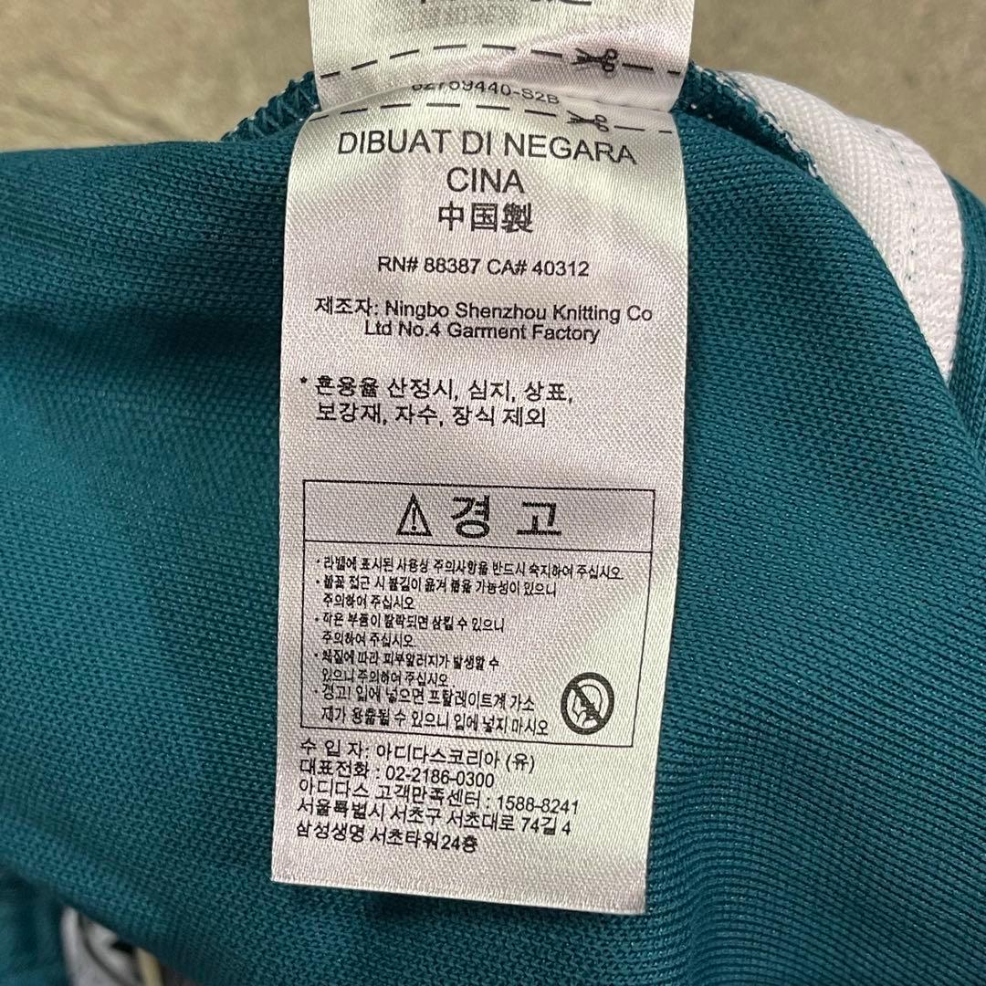 アディダス ベッケンバウアー トラックパンツ IY9876 S