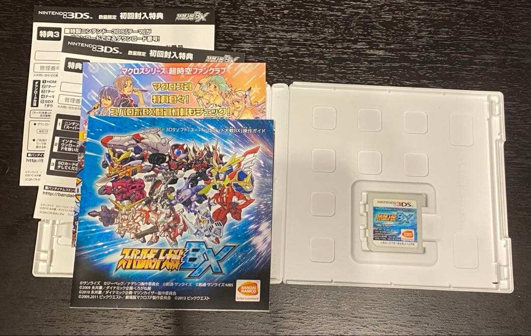 3DS スーパーロボット大戦BXほか