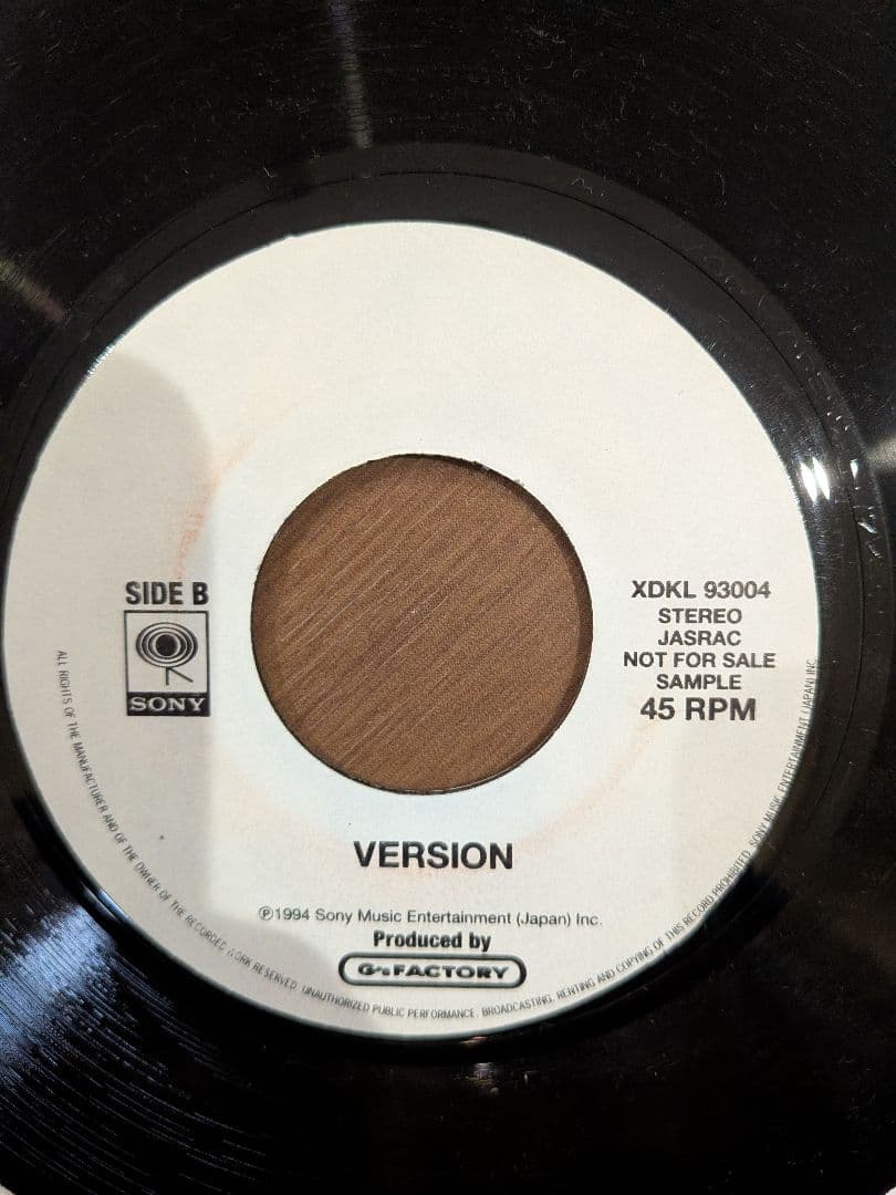 MAJOR WEAPON / REAL 45RPM　激レア