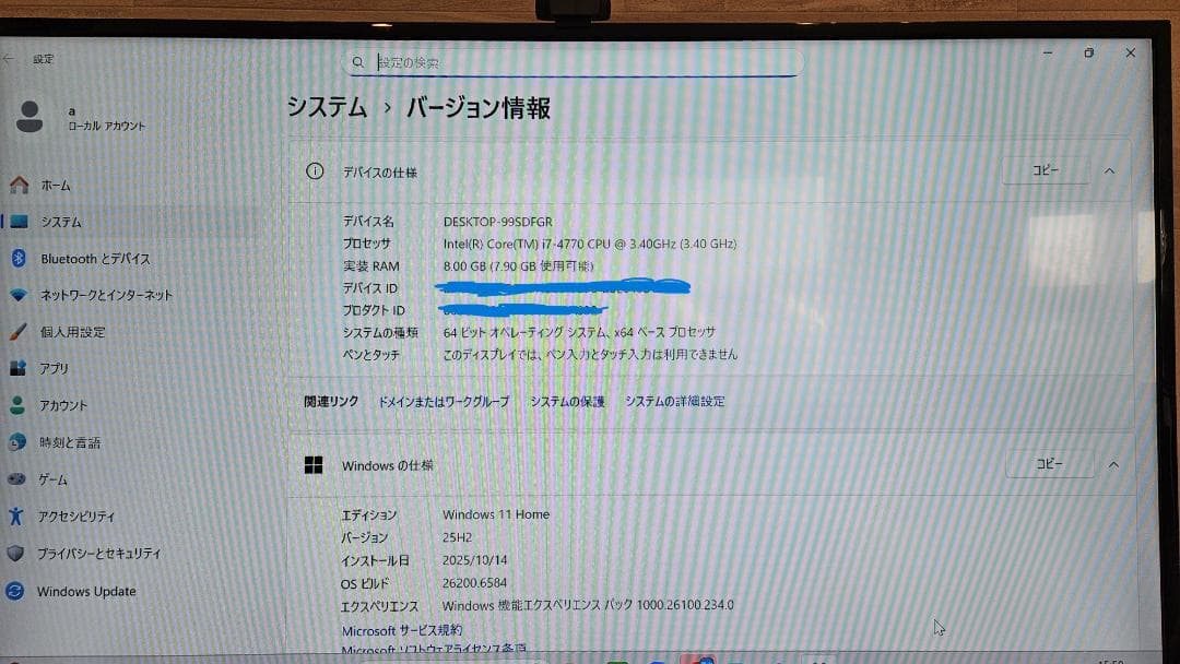 mouse ゲーミングPC スリム Core-i7 8GB SSD240GB