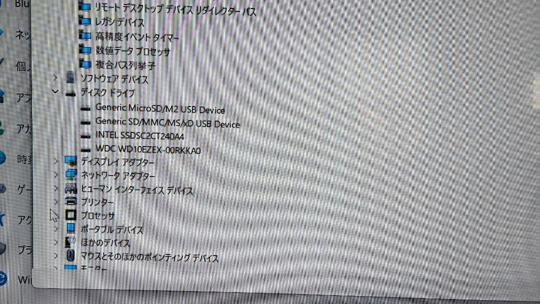 mouse ゲーミングPC スリム Core-i7 8GB SSD240GB