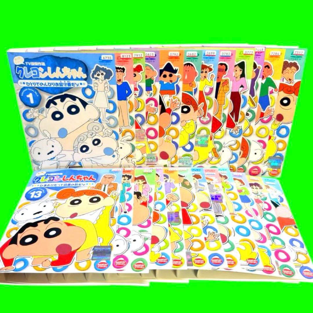クレヨンしんちゃんTV版傑作選　DVD 4期　全24巻セット