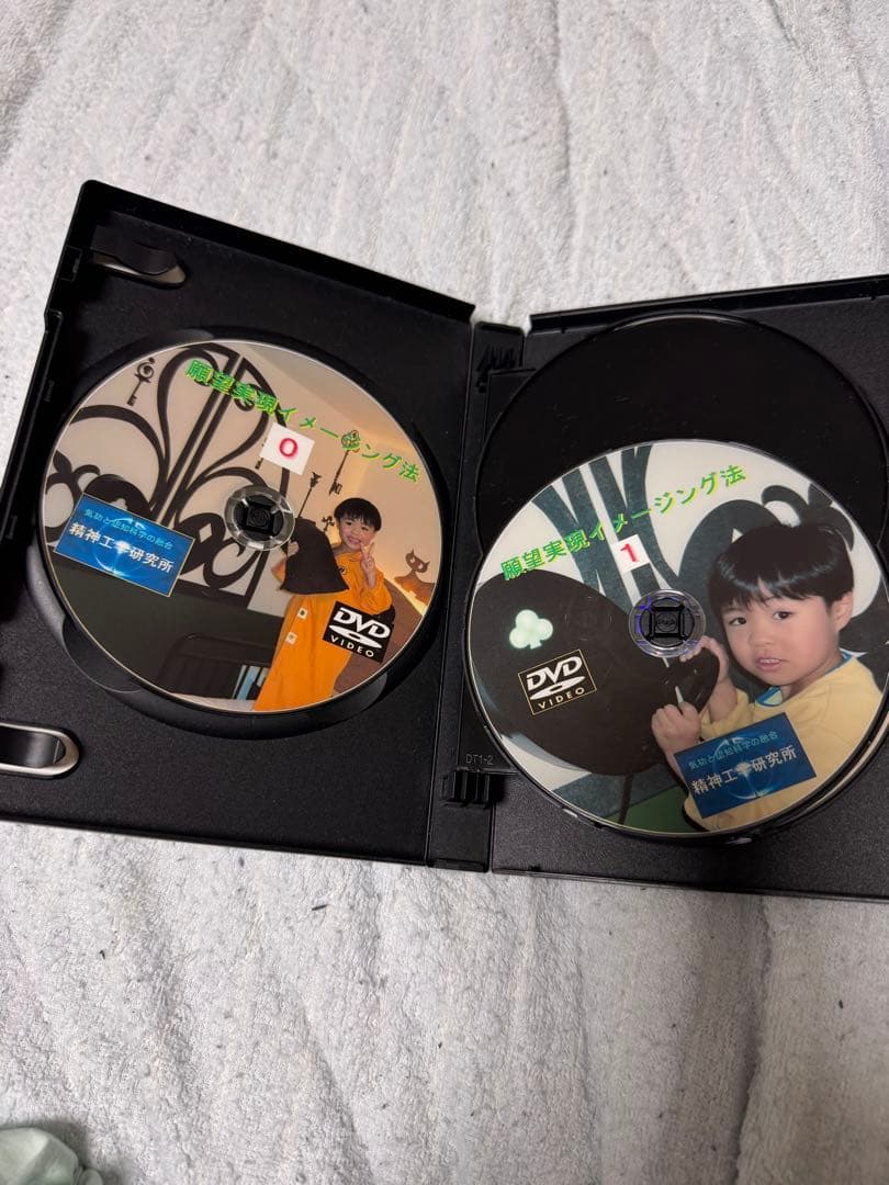 山西ワークス願望実現イメージング法6枚組 DVD 気功 高藤聡一郎 清水義久