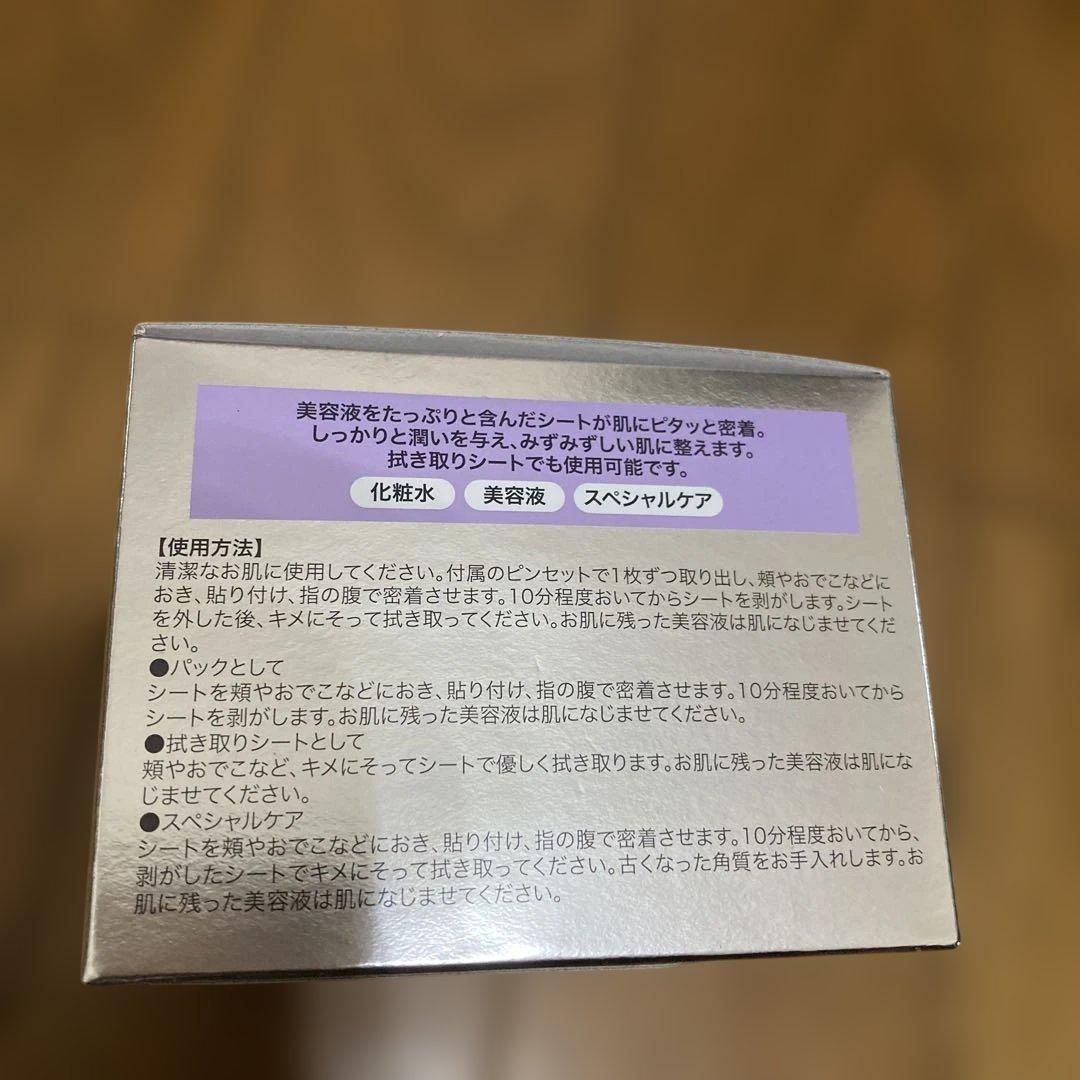 HOLIKA HOLIKA ESSENCE SHEET3個セット