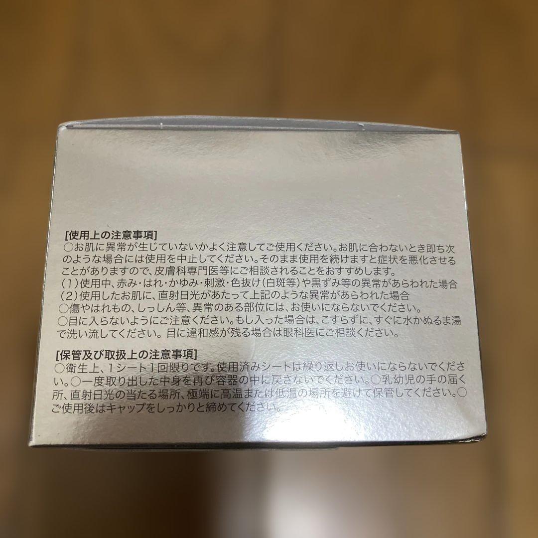 HOLIKA HOLIKA ESSENCE SHEET3個セット