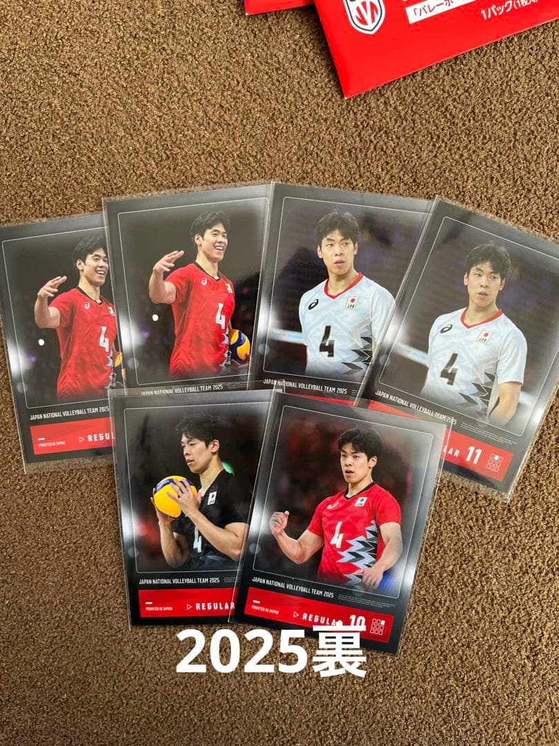 宮浦健人 直筆サイン入り色紙 その他グッズまとめ