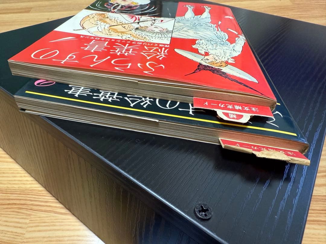 ふらんすの絵葉書 1・2巻セット マール社