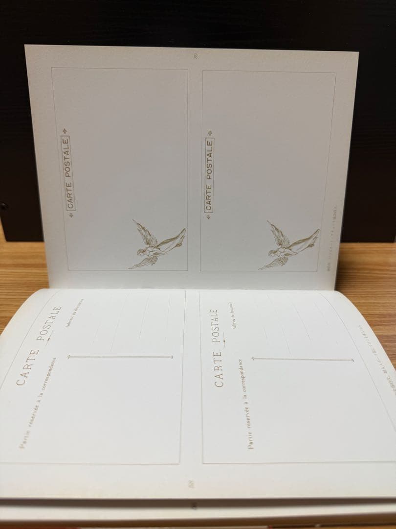 ふらんすの絵葉書 1・2巻セット マール社