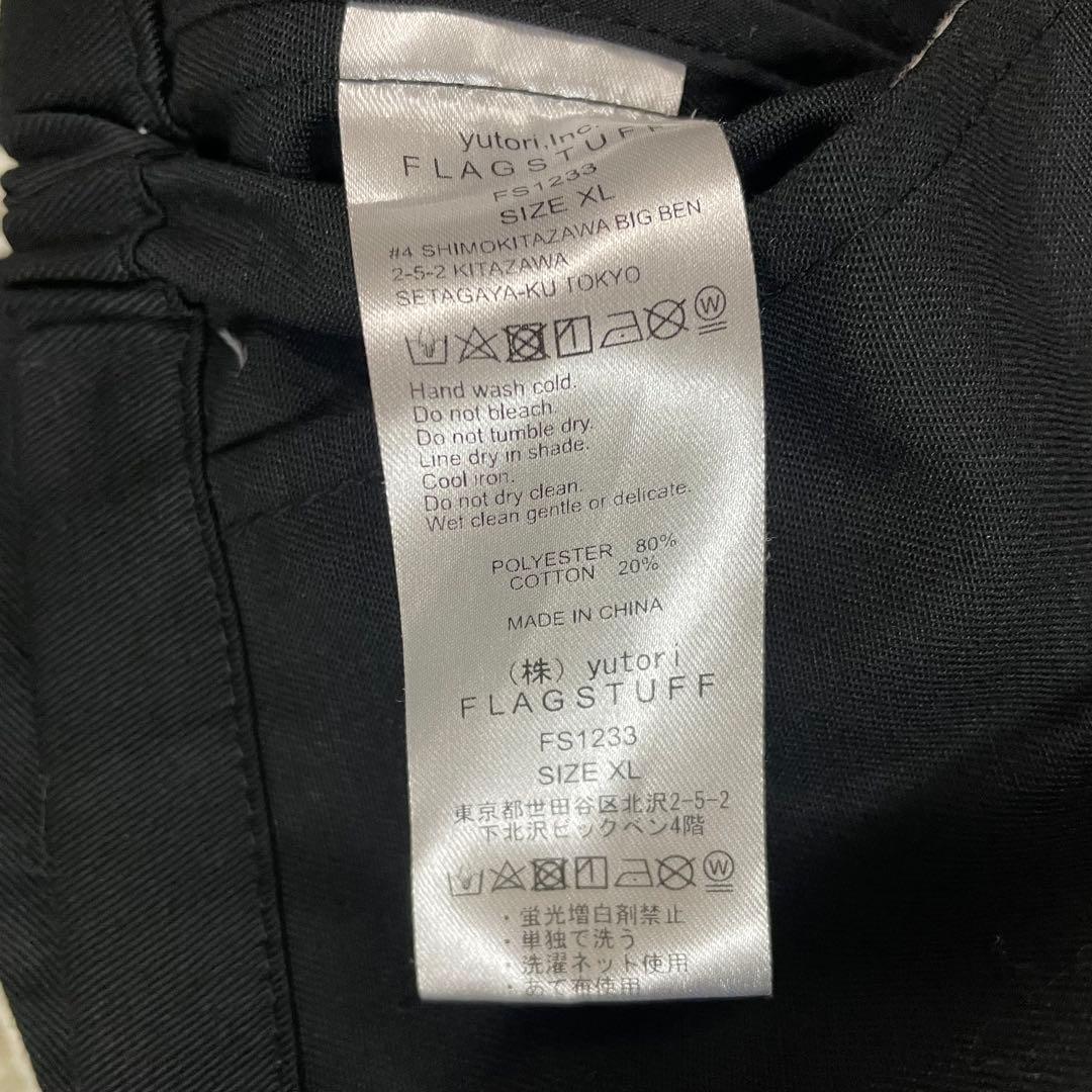 F-LAGSTUF-F BONE WORK JACKET ボーン ジャケットXL