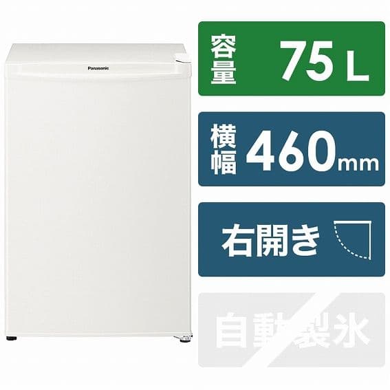 Panasonic＊パナソニック NR-A80D ノンフロン冷蔵庫 2025年製
