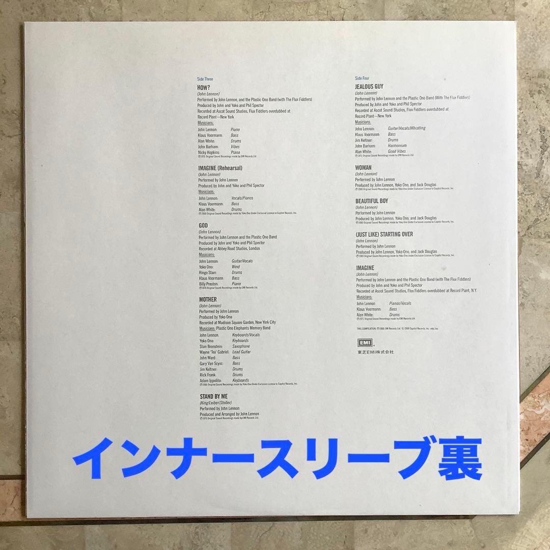 激レア!非売品!レコード新品!全体新品同様!1988年 ジョン・レノン イマジン