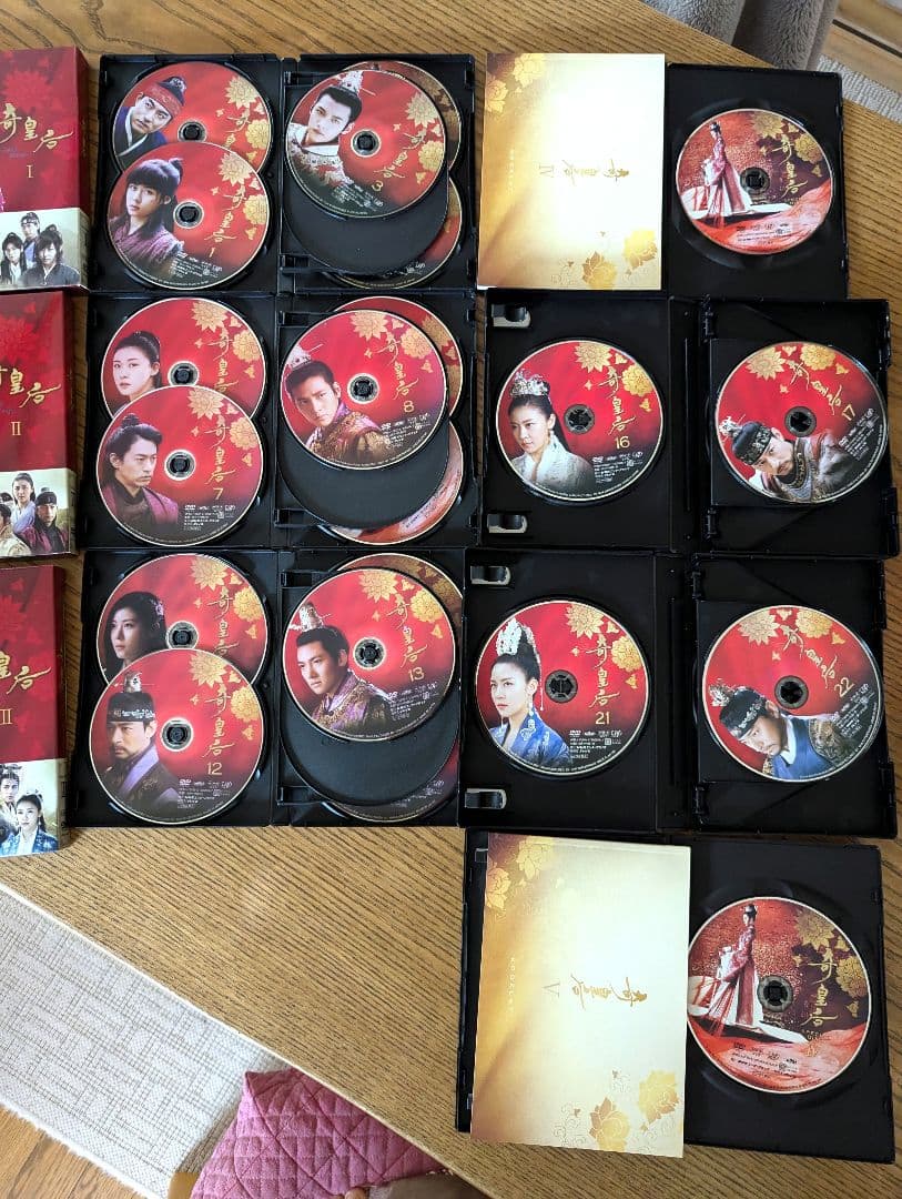 奇皇后DVD全巻