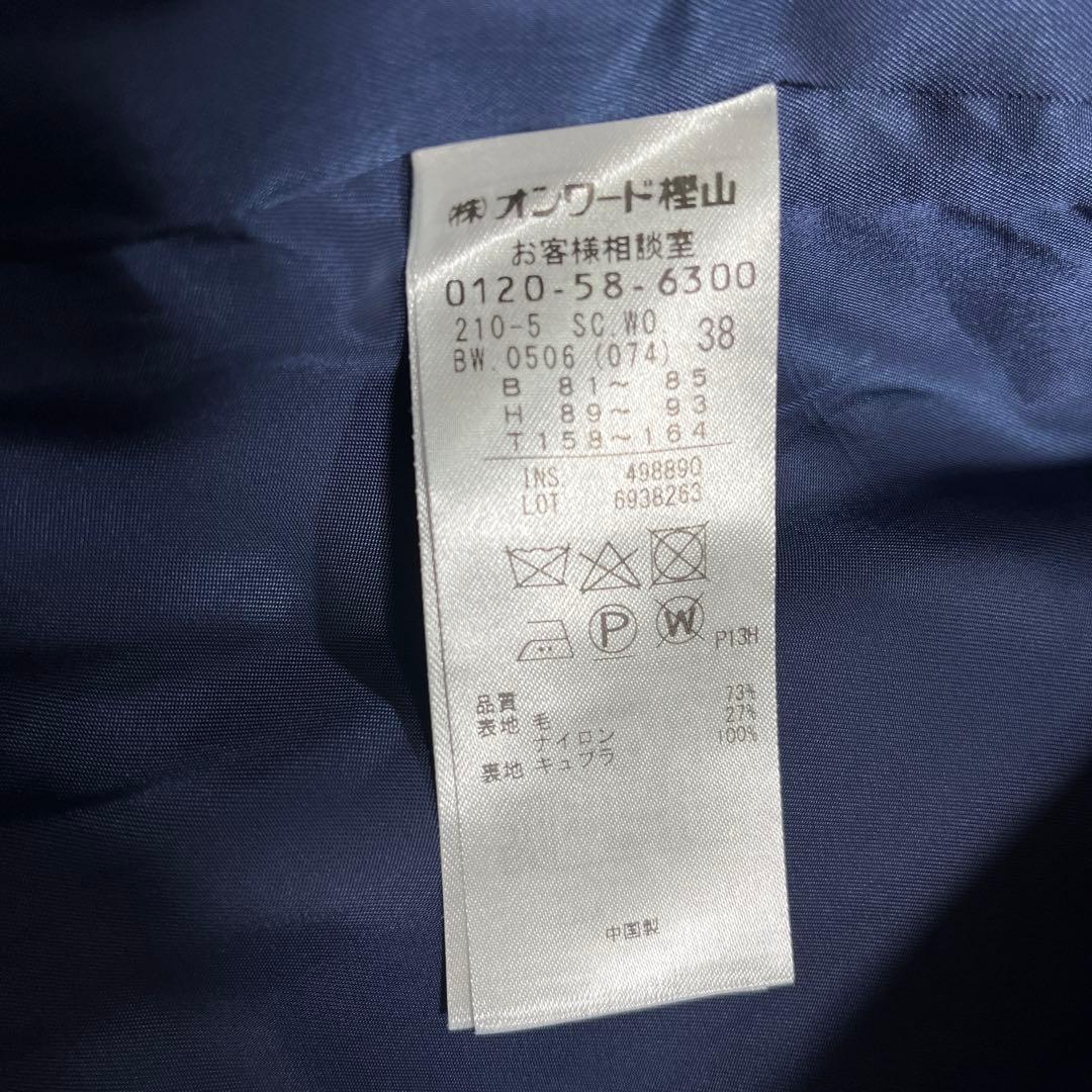 美品 23区 ダブルクロスベロアスタンドカラー コート M 中村アン