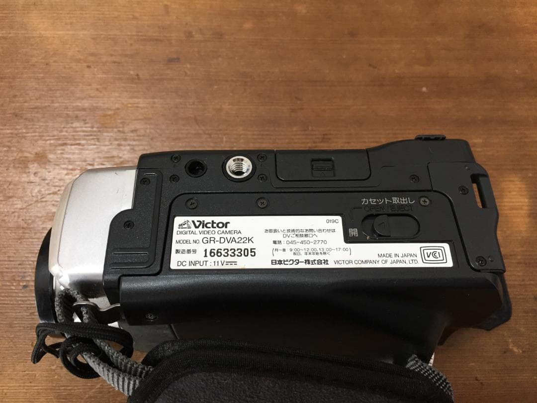 撮影再生ダビングOK　Victor　GR-DVA22K　付属品あり　液晶大画面