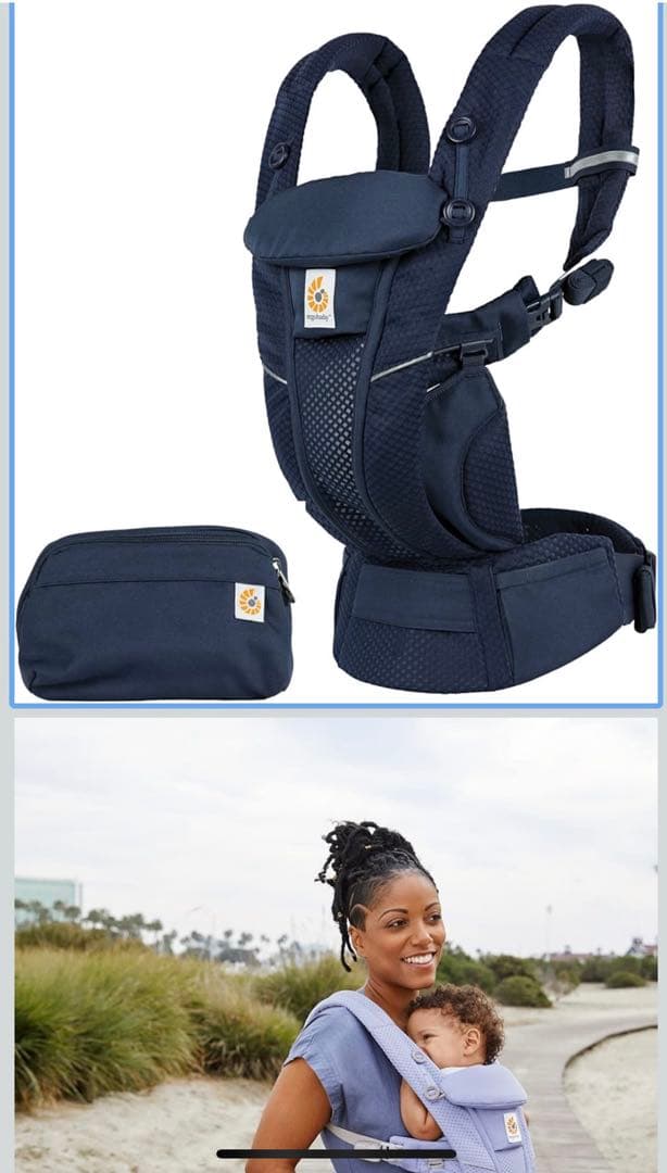 Ergobaby エルゴベビー 抱っこ紐　OMNI Breeze オキニス