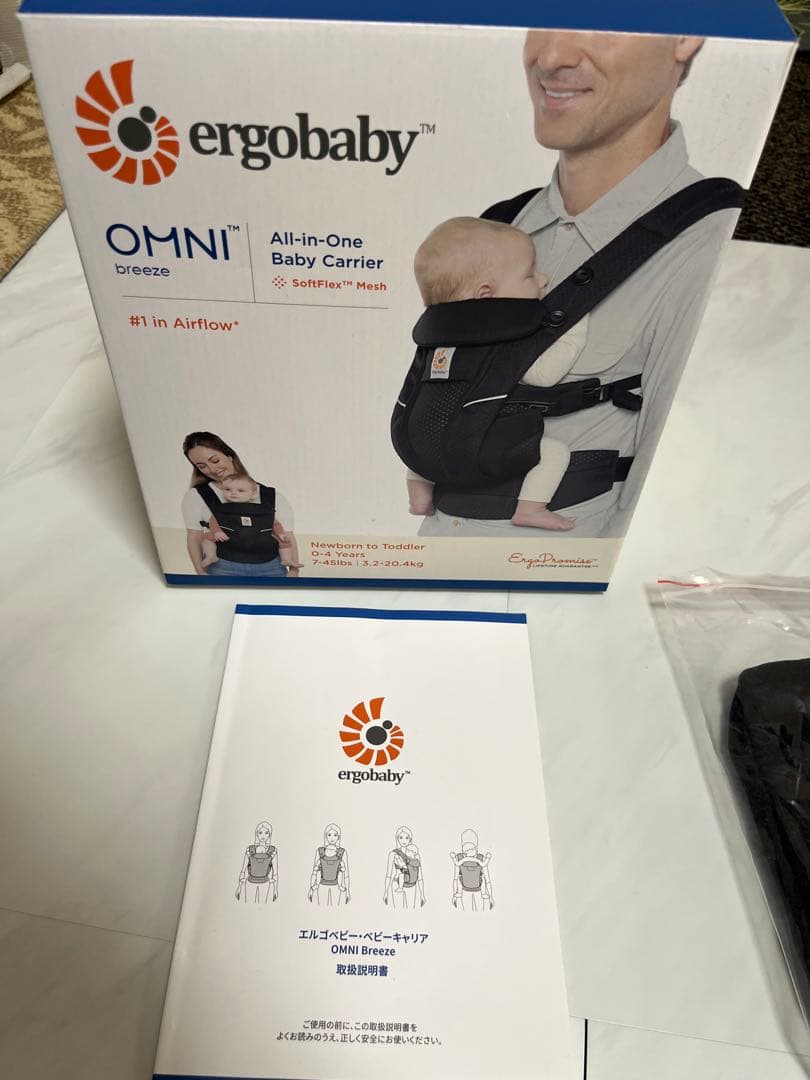 Ergobaby エルゴベビー 抱っこ紐　OMNI Breeze オキニス