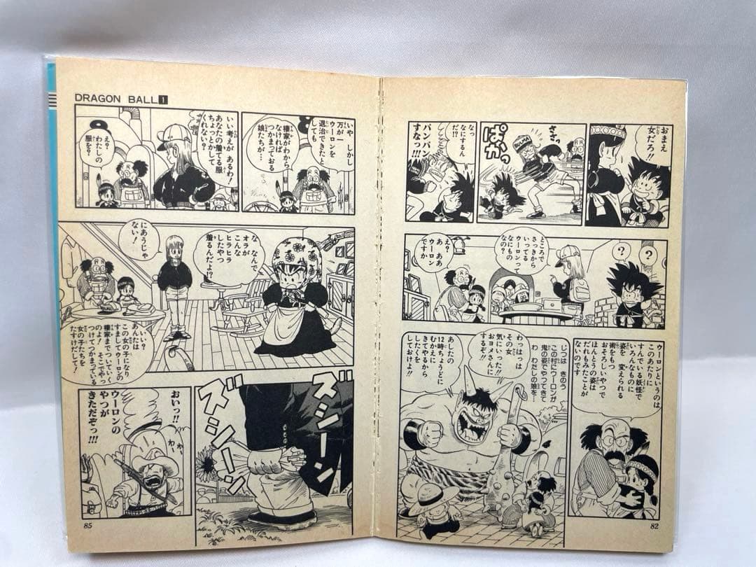 【全巻初版】DRAGON BALL（ドラゴンボール）全42巻 ＋ 補完用1冊