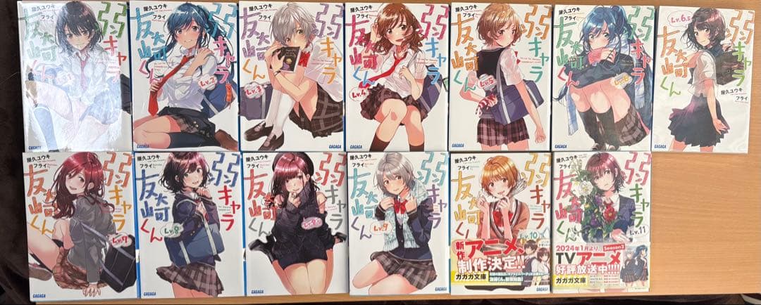 ライトノベル 55冊 まとめ売り 弱キャラ友崎くん 賢者の孫 おさまけ 特典付き