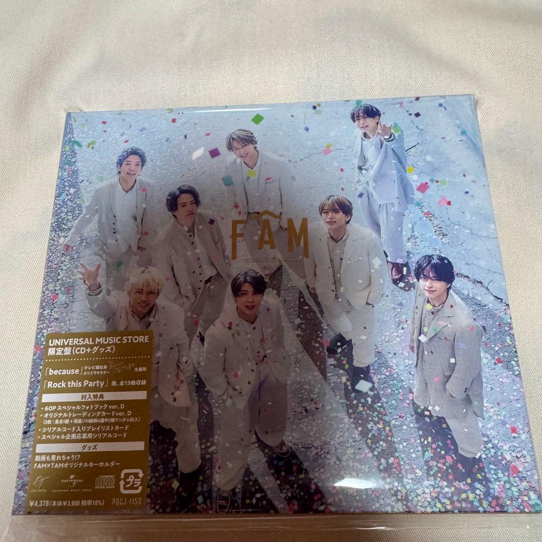timelesz FAM 初回限定盤AB通常盤ユニバ盤4形態セット トレカ付