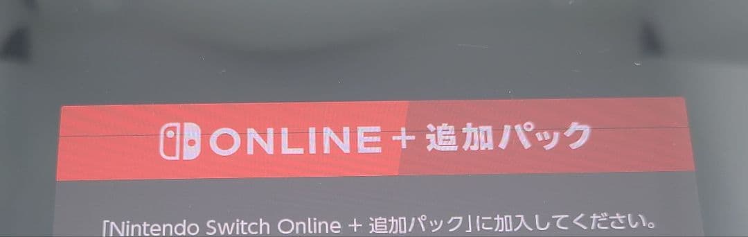 f*i様 【1円〜売切】ジャンクNintendoSwitch本体＋Joy-Con