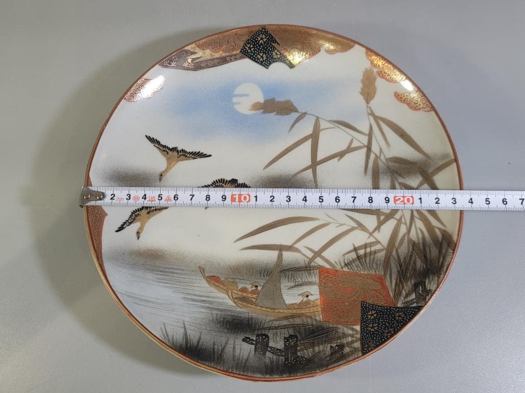 九谷 金彩赤絵 舟遊び図 細密 皿 幅 23.6ｃｍ 明治 DT353